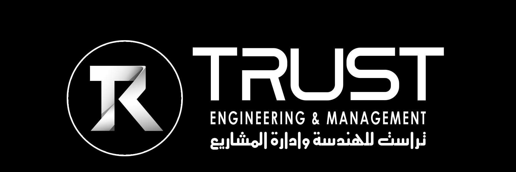 Web stranica - Trust Engineering